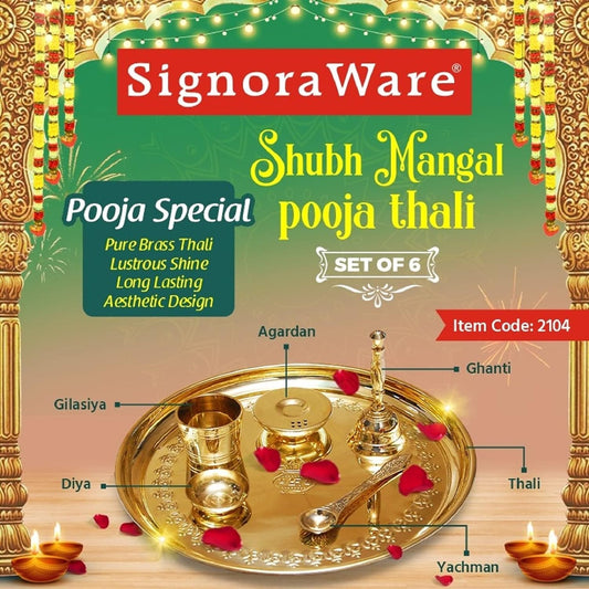 Mangal Brass Pooja Thali Engraved with Diya, Agardan, Yachman, Ghanti Bell, Gilasiya (Set of 6 Pieces, Brass Glossy, Decorative Gifting Box Packed)